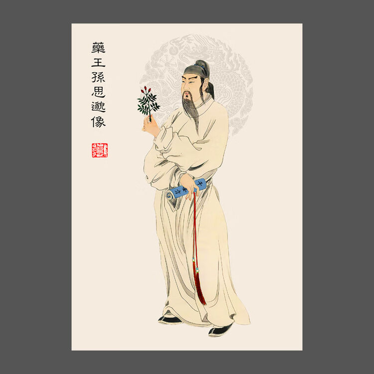 文化溯源 - 禹脉本草